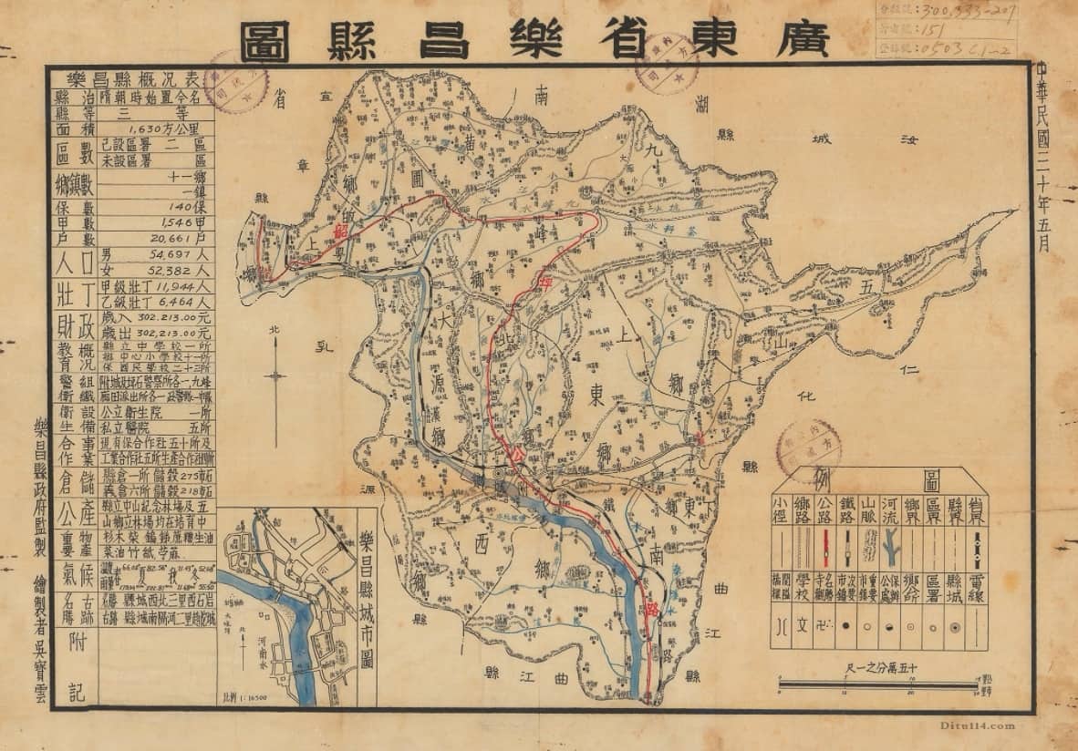 1941年广东省乐昌县图.jpg