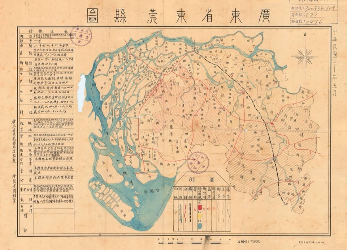 1941年广东省东莞县图.jpg