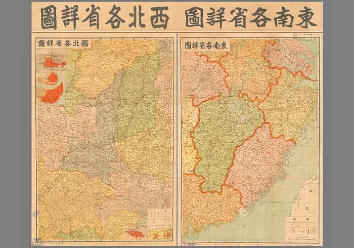 1939年王守成《东南、西北各省详图》