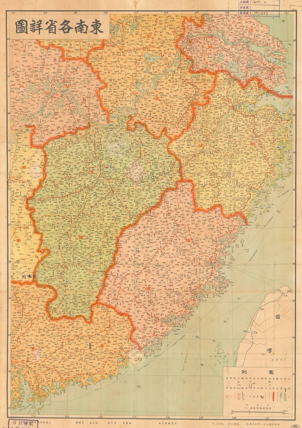 1939年东南各省详图.jpg