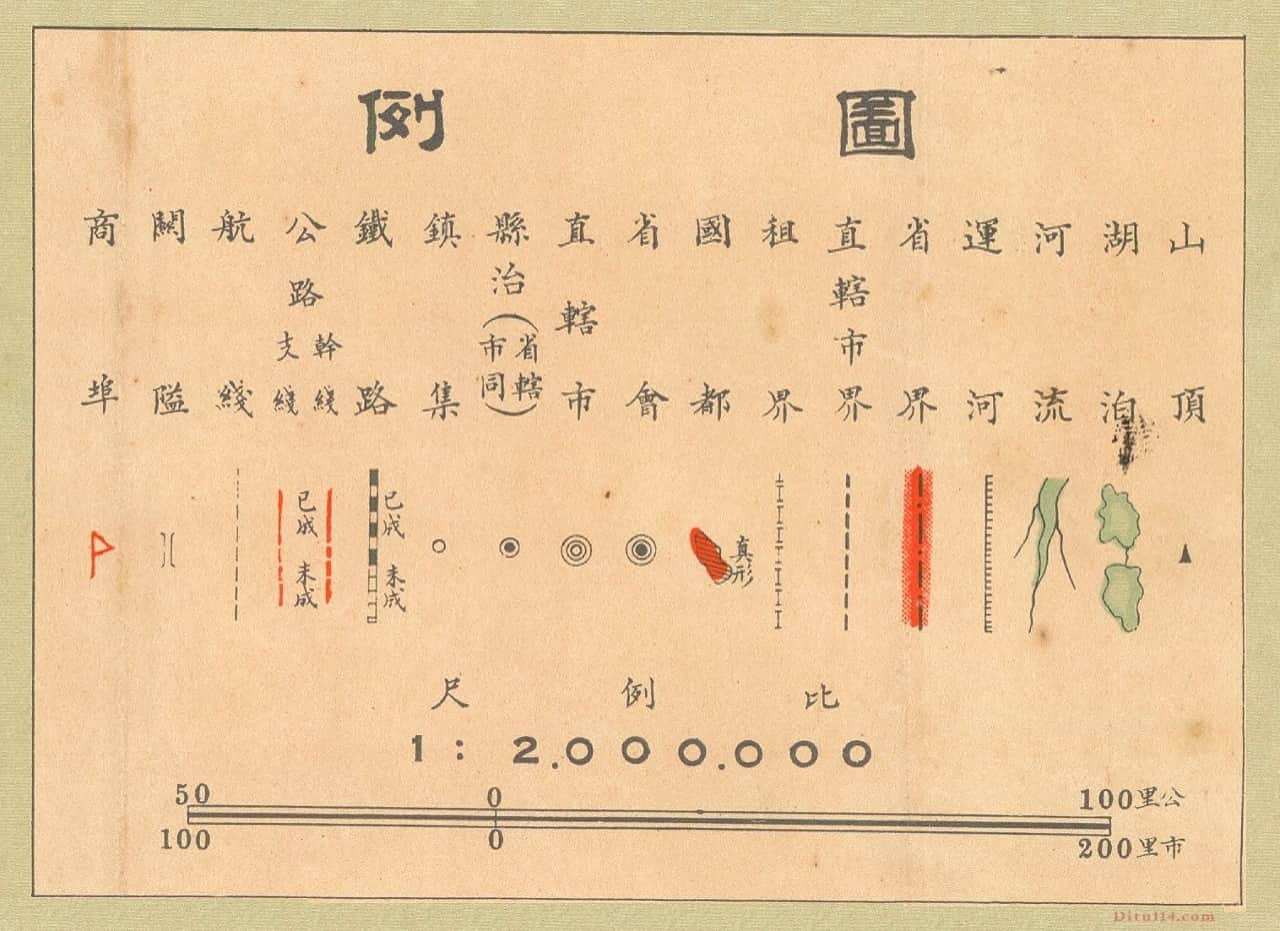 1939年东南、西北各省详图图例.jpg