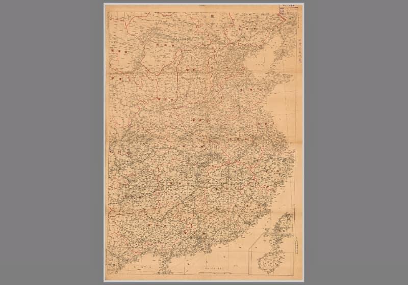 1946年《中国东半部地图》