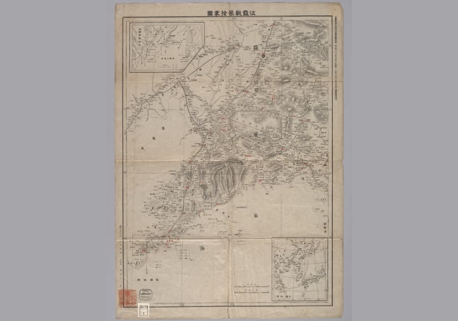 1904年日绘《征露战局指掌图》