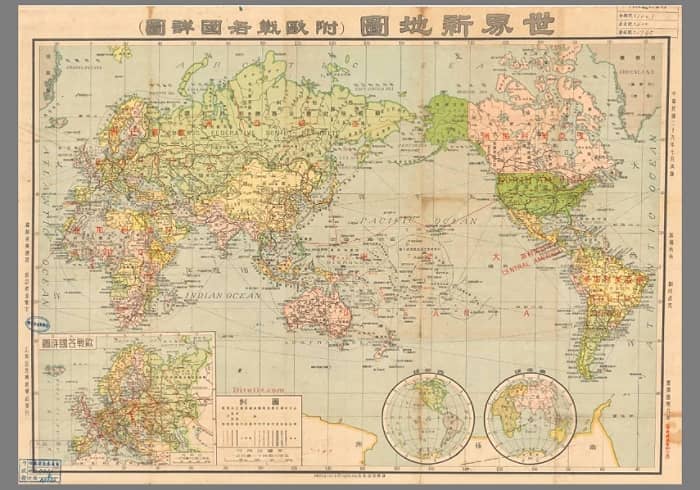 1940年世界新地图（附欧战各国详图）