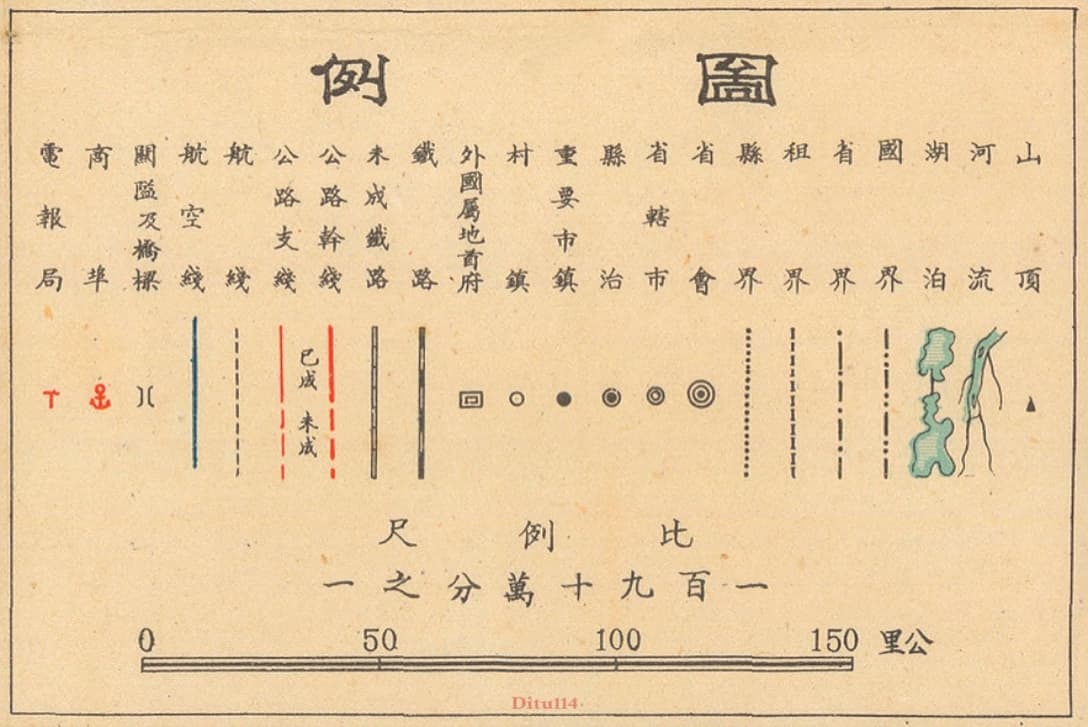 1940年粤桂分县详图图例.jpg