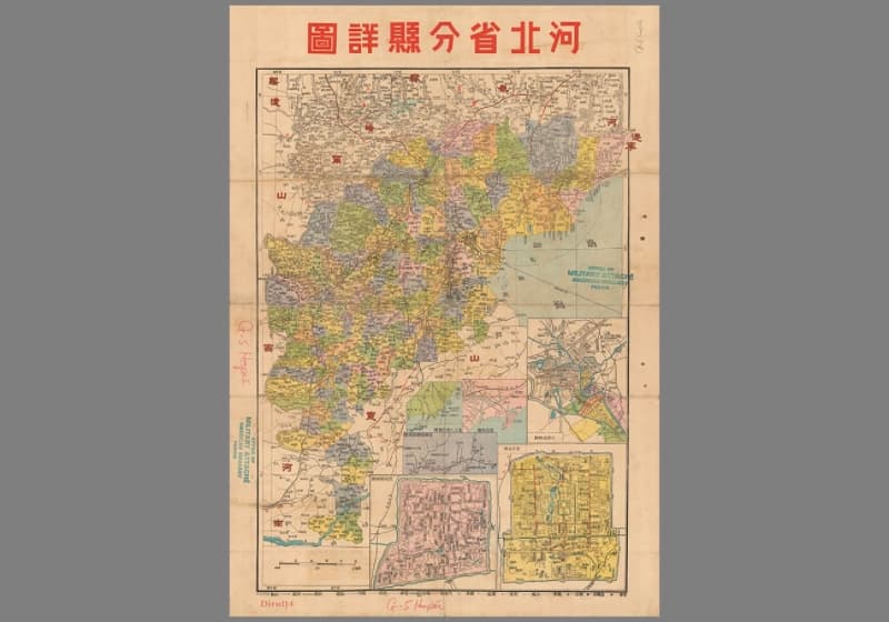 民国时期河北省分县详图(附区域插图)