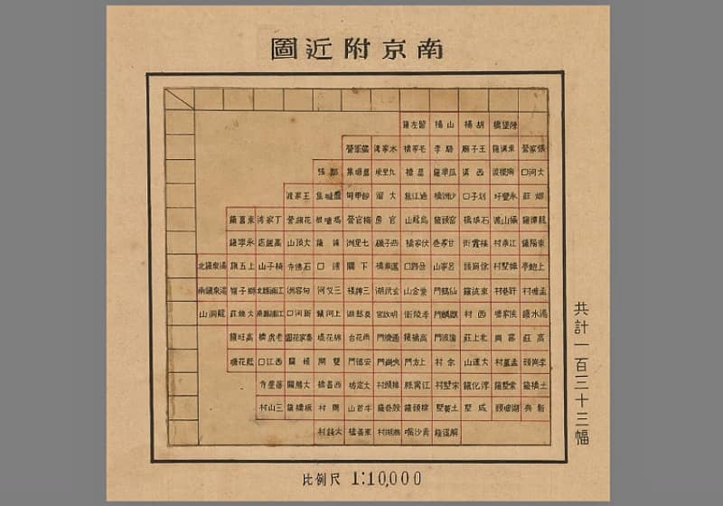 1936年航测《南京附近图》清绘图164幅全