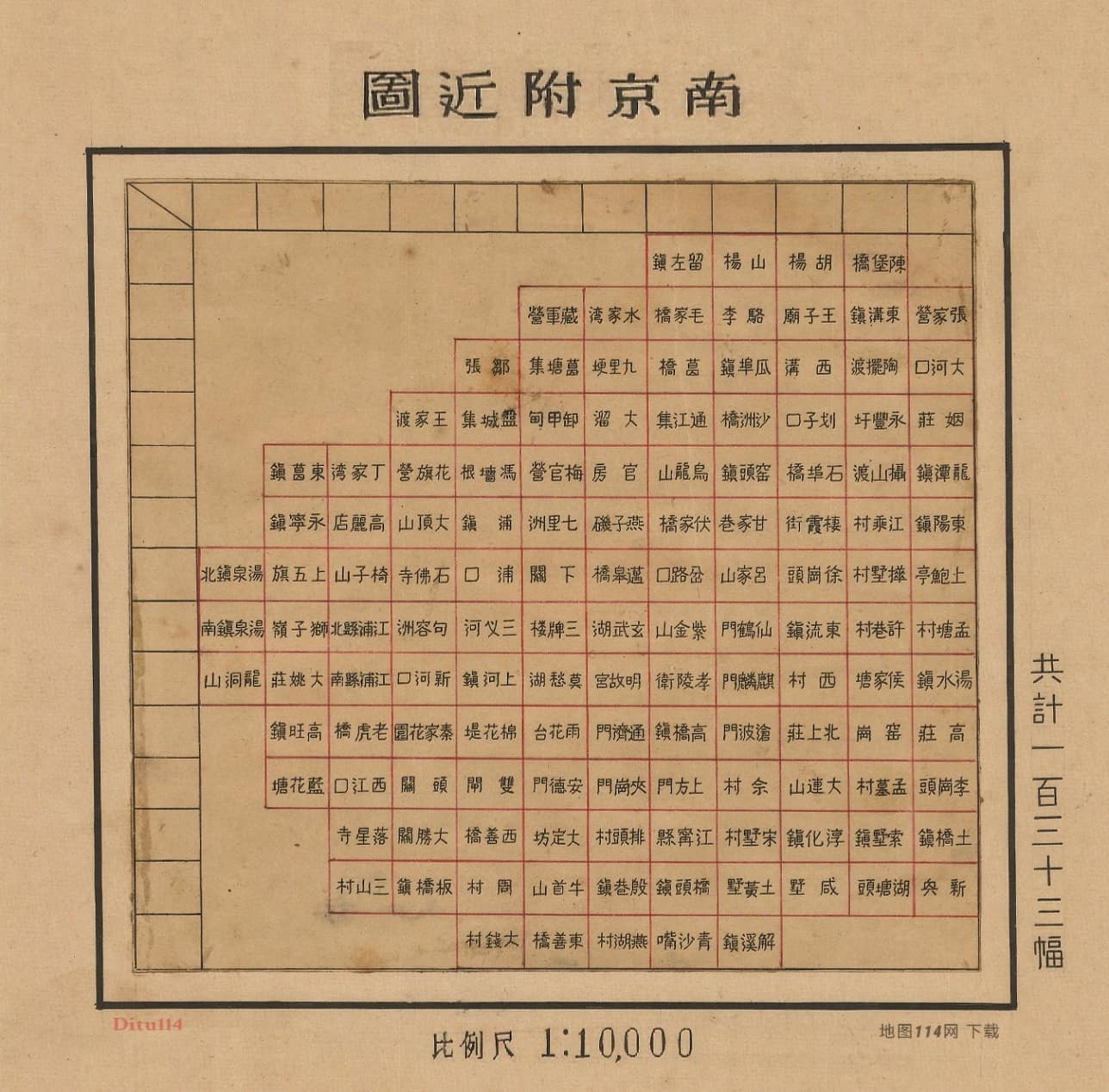 1936年南京附近图清绘图图表.jpg