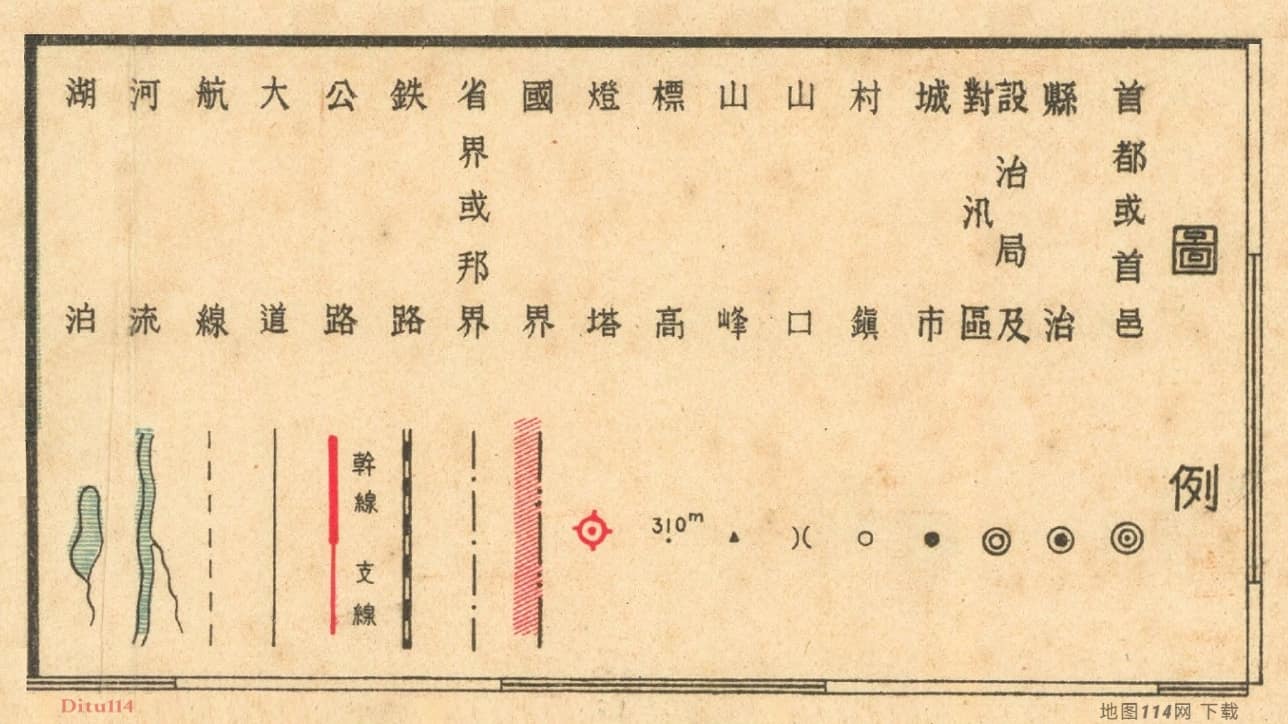 1944年《泰越全图》图例.jpg
