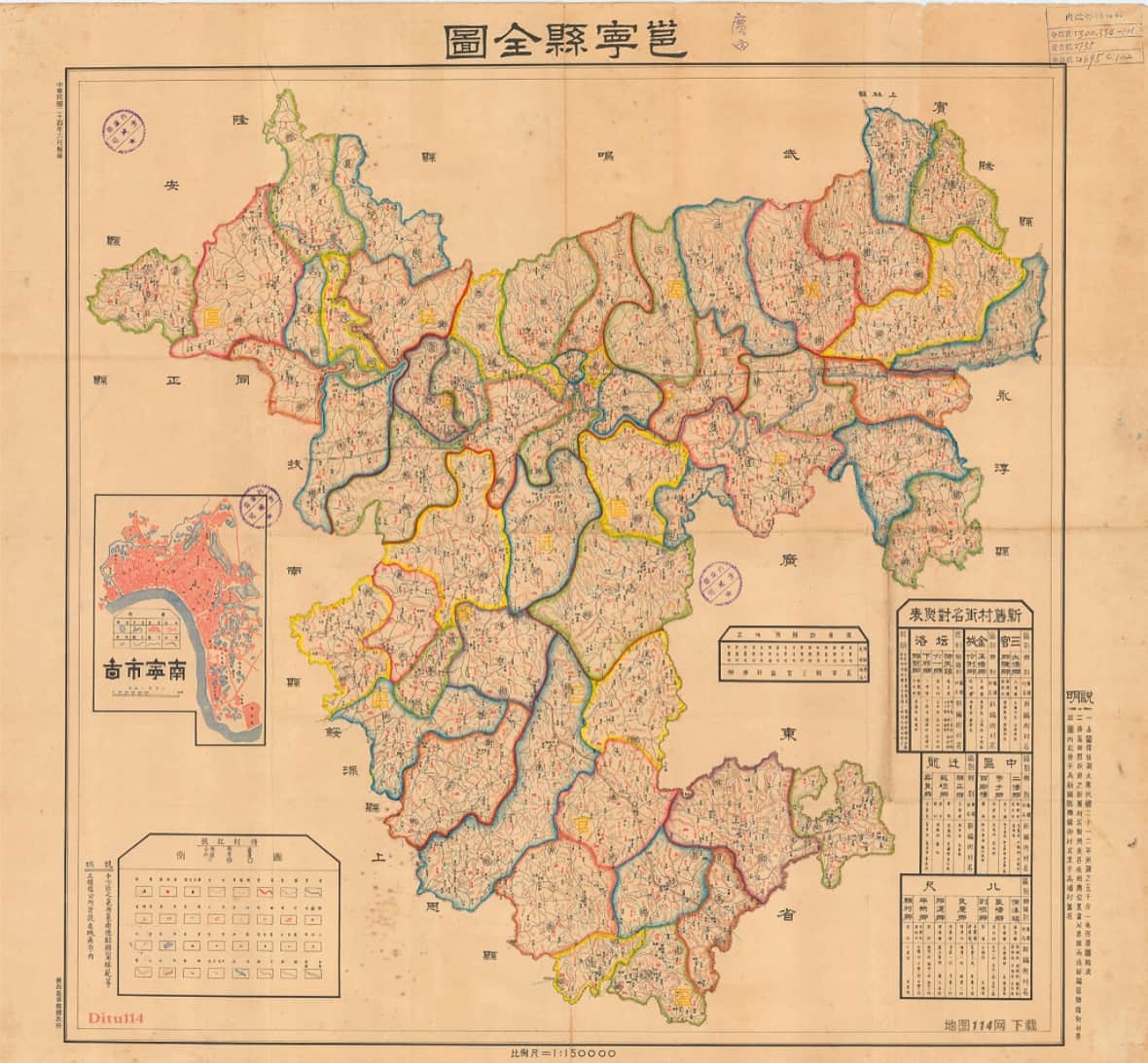 T027邕宁县全图(1935年).jpg