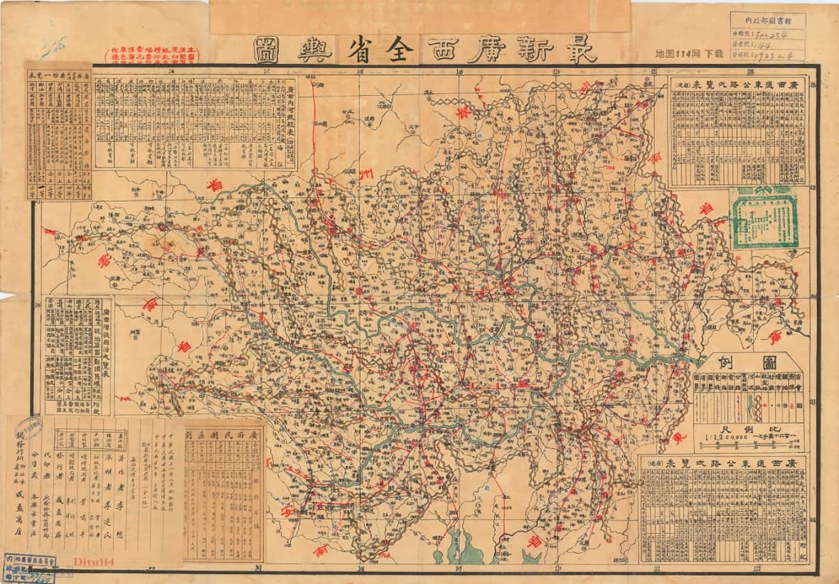 T001最新广西全省舆图(1938年).jpg
