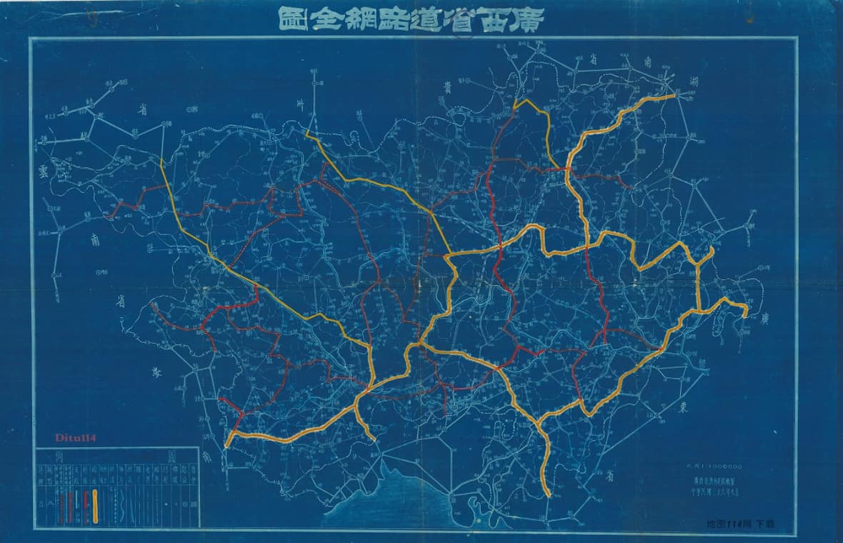 T085广西省道路网全图(1947年).jpg