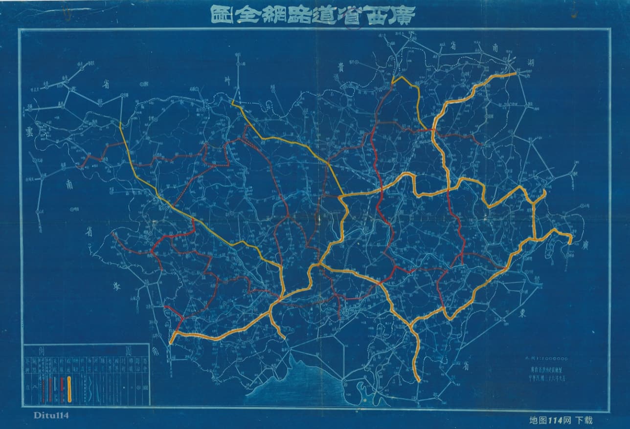 1947年《广西省道路网全图》.jpg