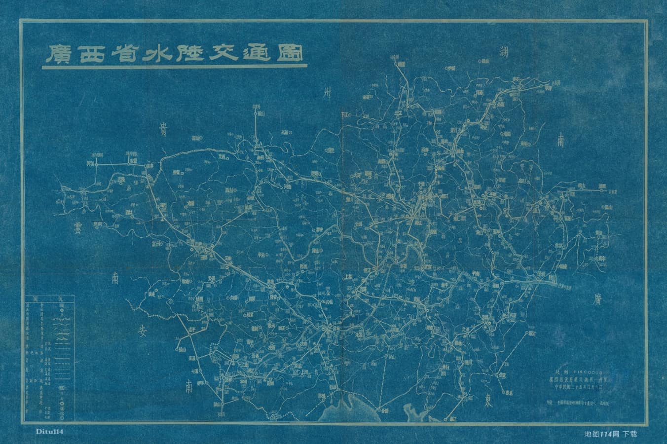 1946年《广西省水陆交通图》.jpg