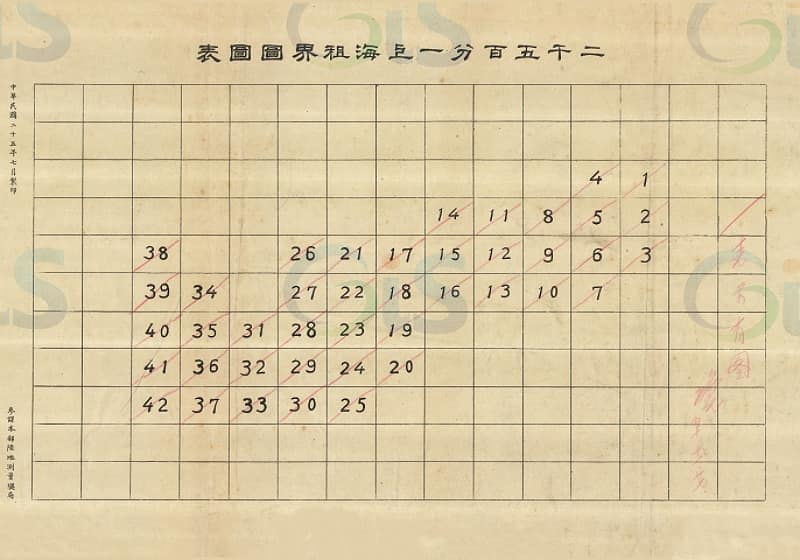 1936年《两千五百分一上海市租界图》42幅