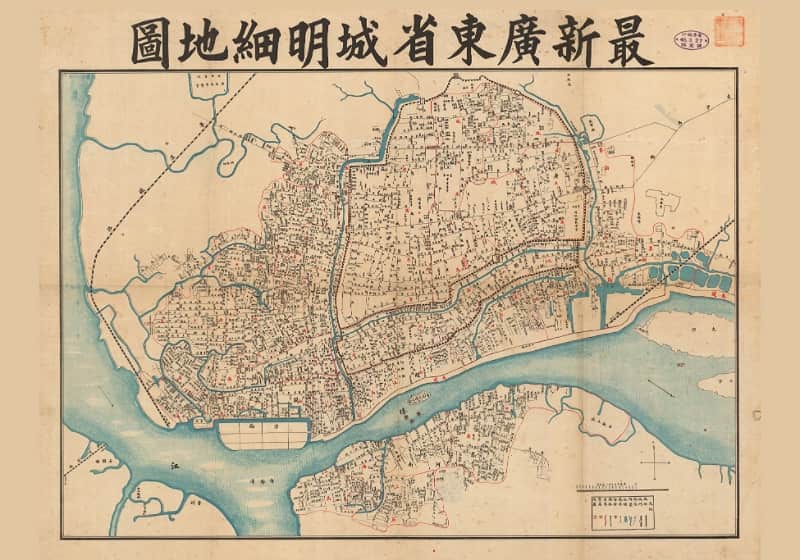 清末《最新广东省城明细地图》