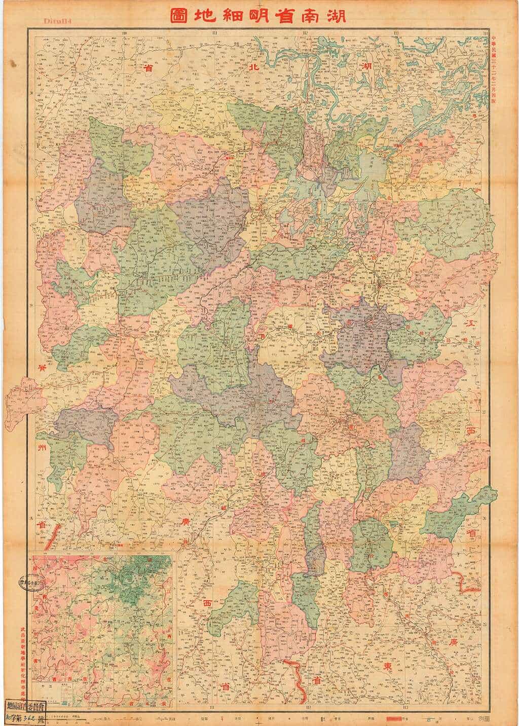 1943年湖南省明细地图.jpg