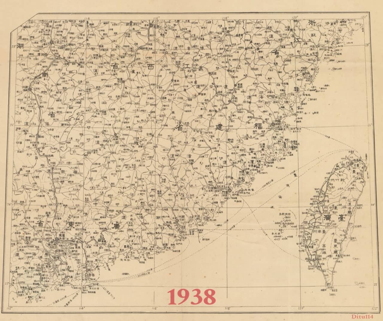 1938年福建省地图右下角附图.jpg