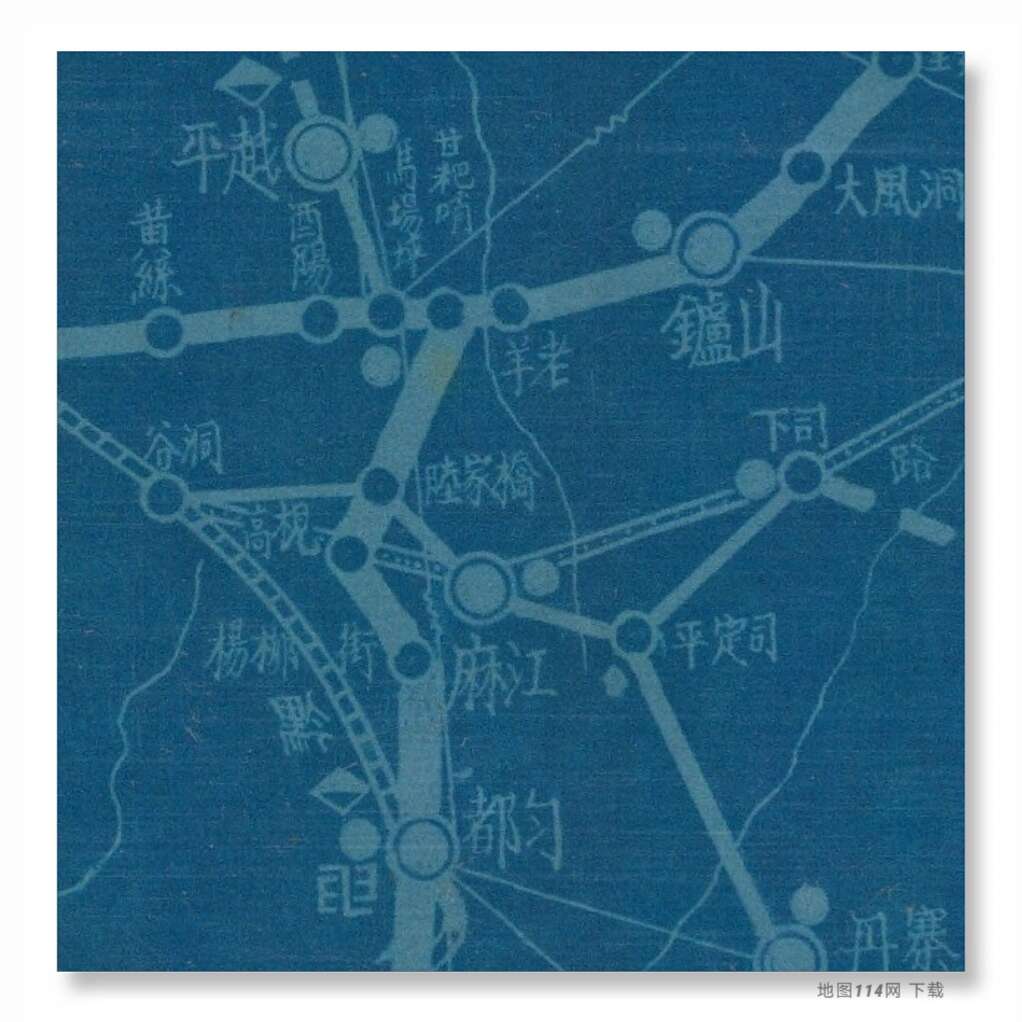 1947年《贵州省交通全图》细节图2.jpg