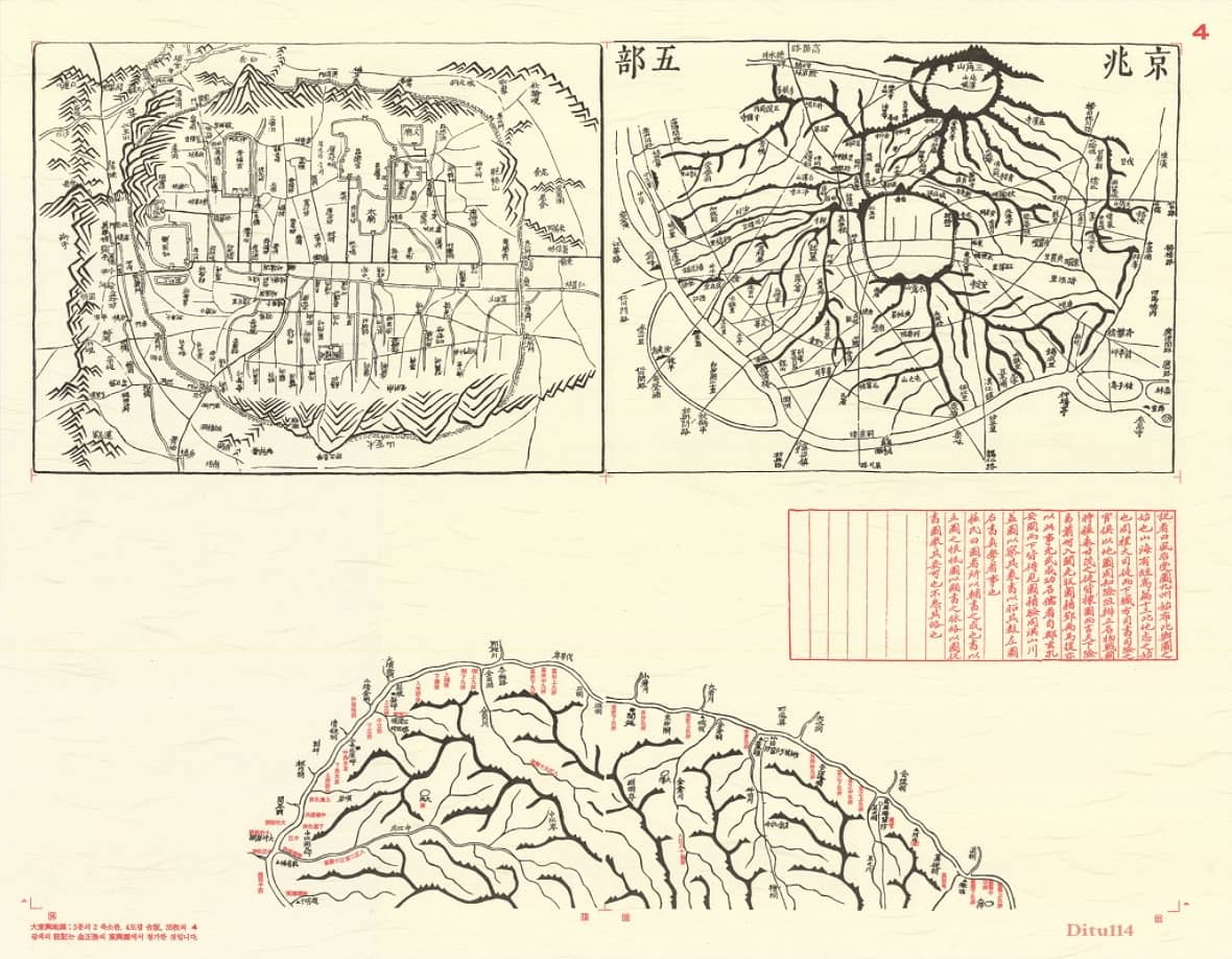 大东舆地图F (04).jpg