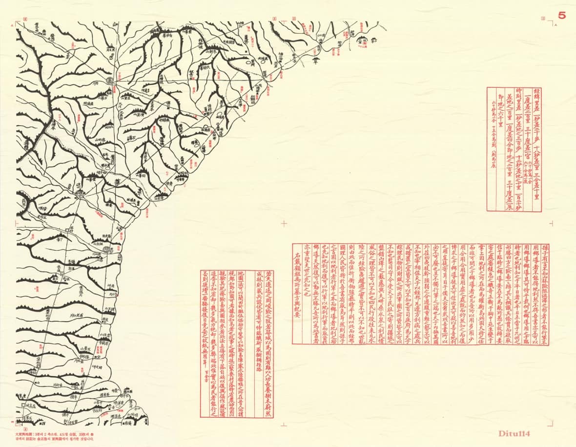 大东舆地图F (05).jpg