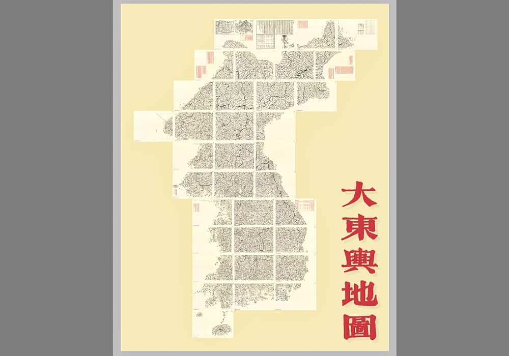 《大东舆地图》超清复刻版35枚