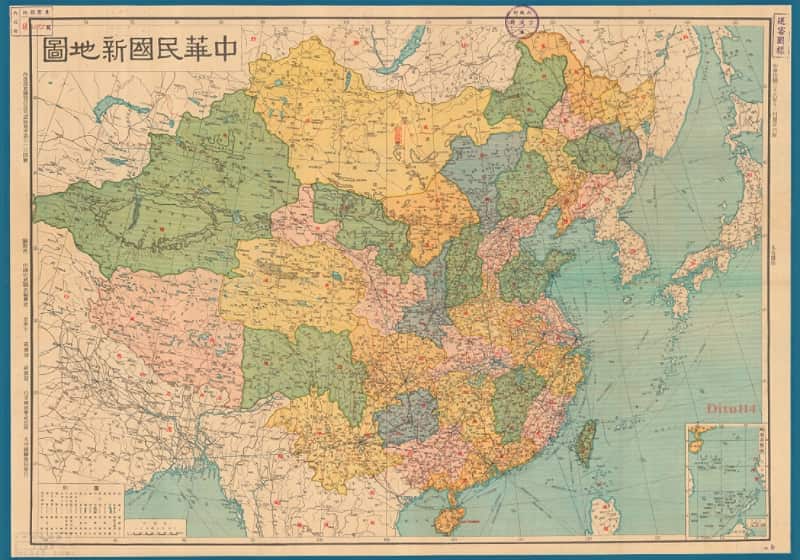 1947年《中华民国新地图》26.6MB
