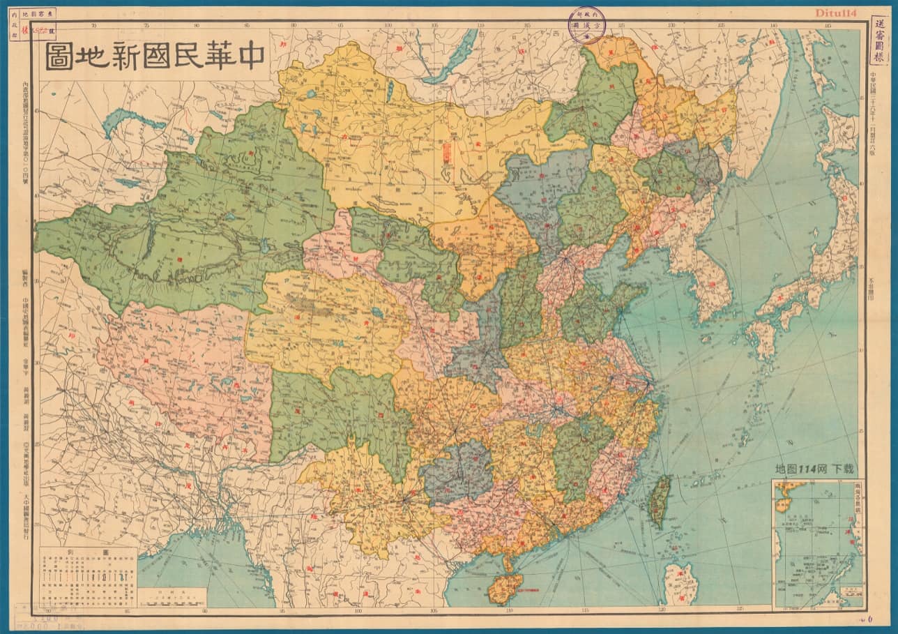 1947年中华民国新地图.jpg
