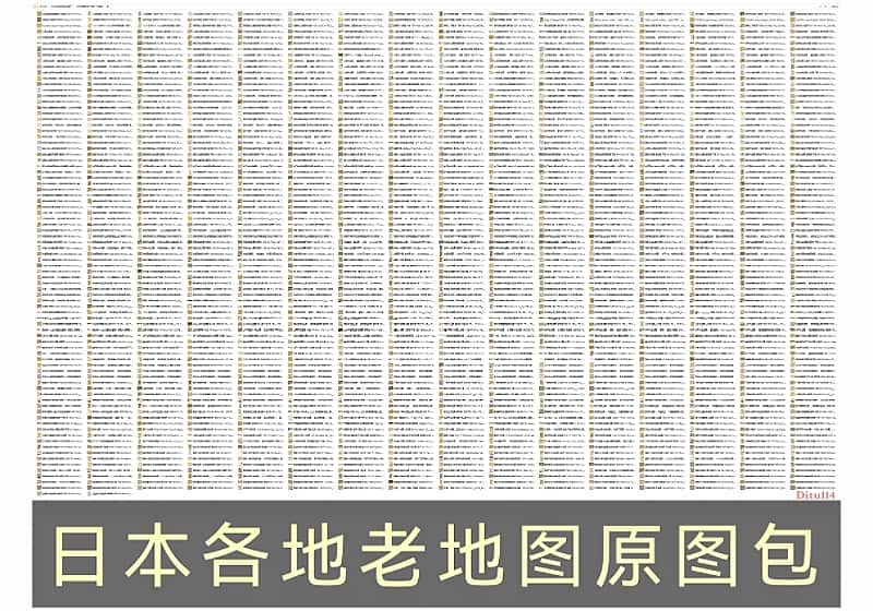 近代日本各地老地图资源下载合集(1314幅)