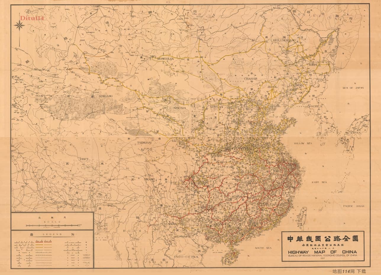 1937年中华民国公路全图拼合全图.jpg