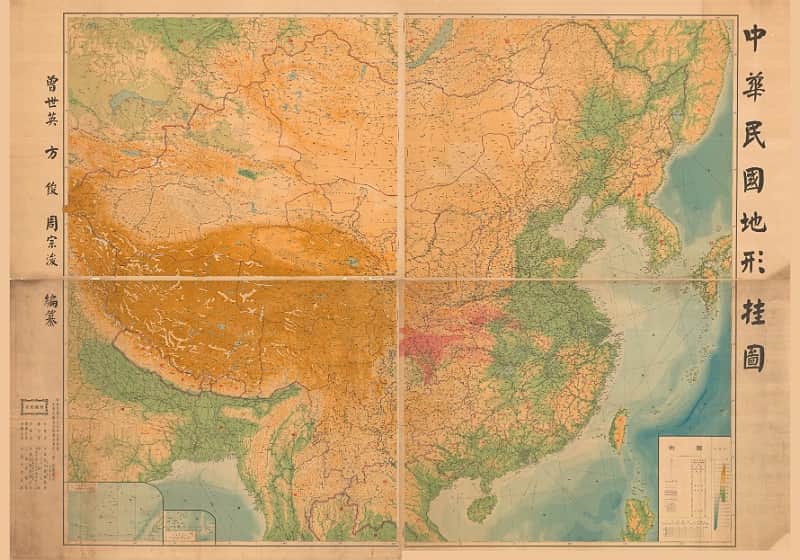 1939年《中华民国地形挂图》四拼原图