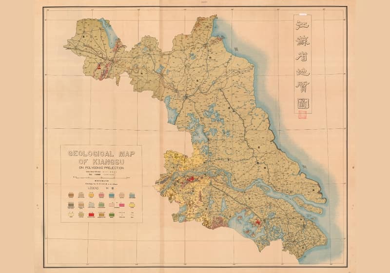 民国时期《江苏省地质图》刘季辰、赵汝钧实测