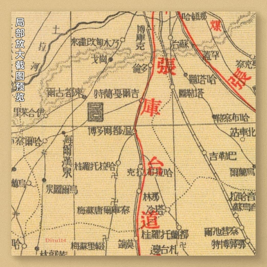 1937年蒙古地方明细地图局部放大截图预览2.jpg