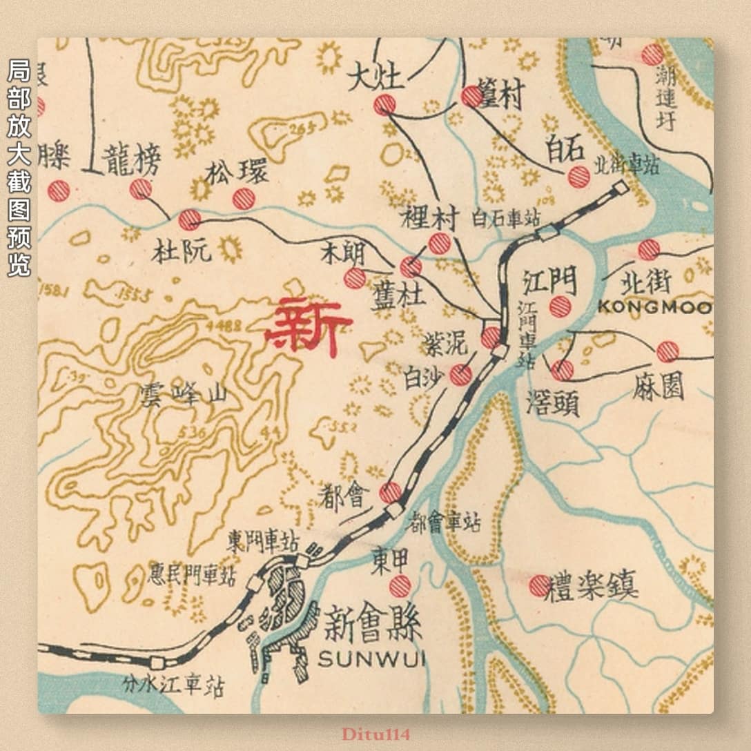 1937年珠江下游河道图局部截图1.jpg