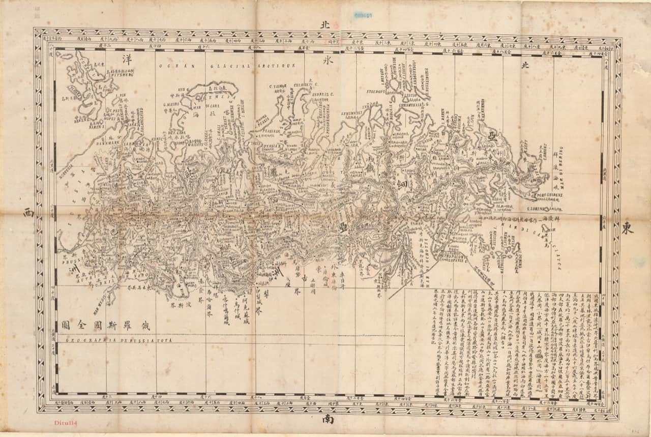 清朝俄罗斯国全图.jpg