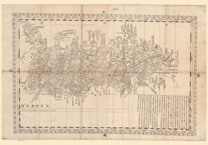 1881年俄罗斯国全图
