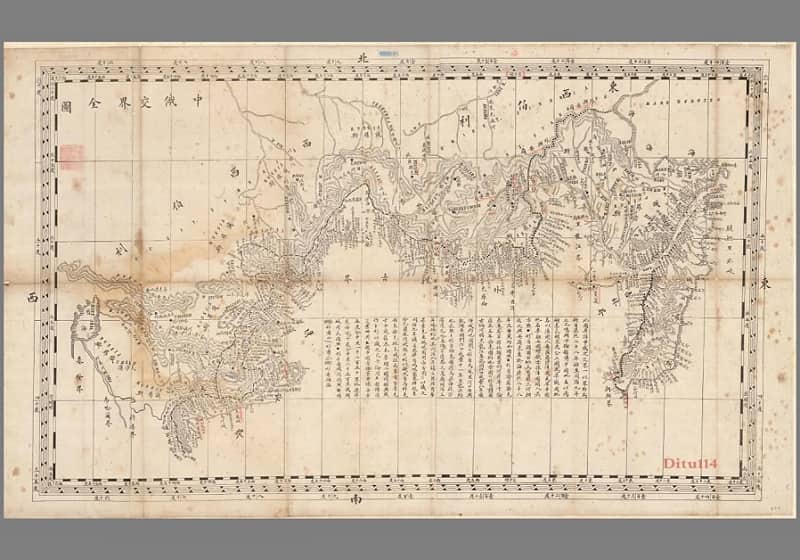 清光绪七年《中俄交界全图》与《俄罗斯国全图》