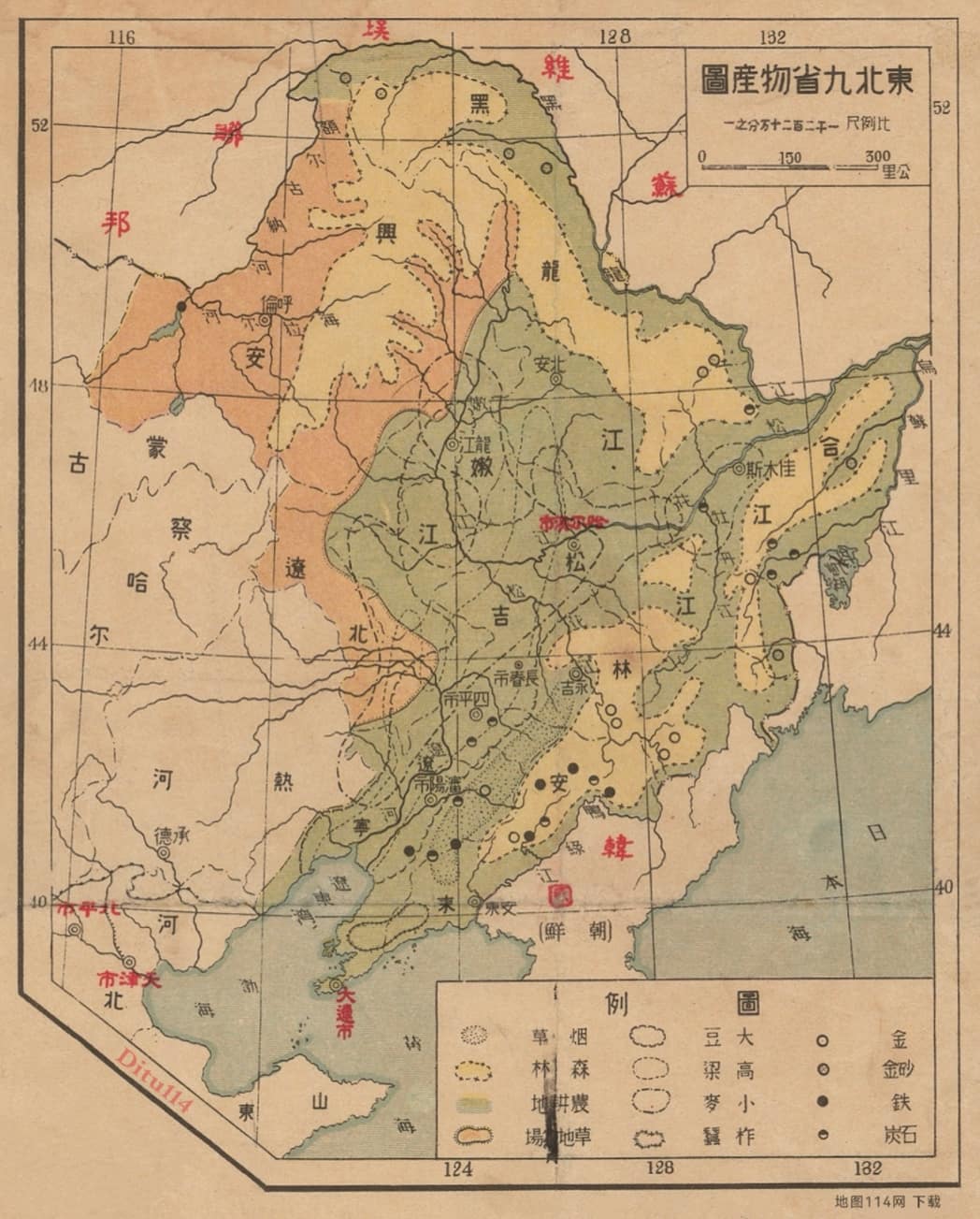 1946年东北九省新地图附图之《东北九省物产图》.jpg