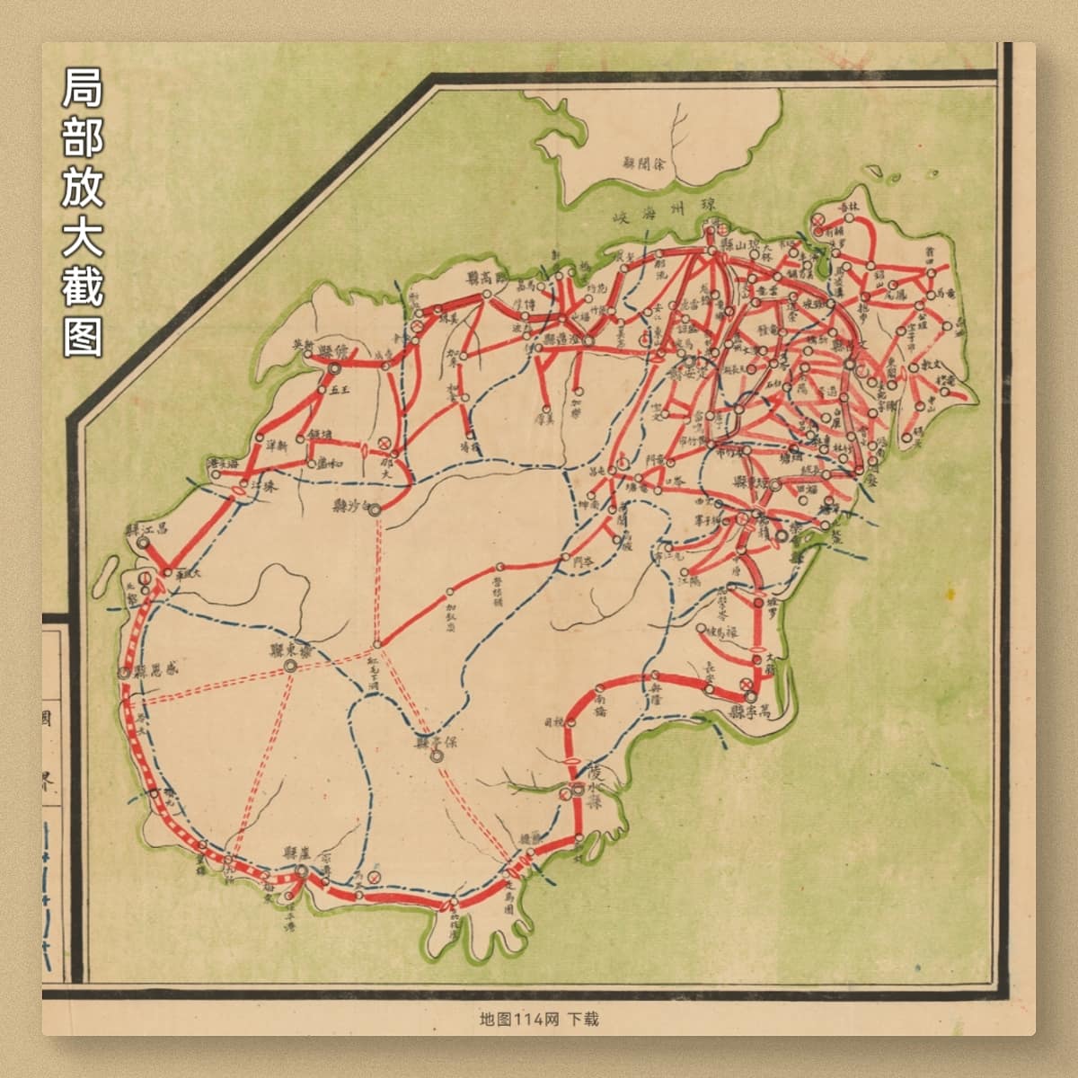 1937年广东全省公路路线图海南岛附图.jpg