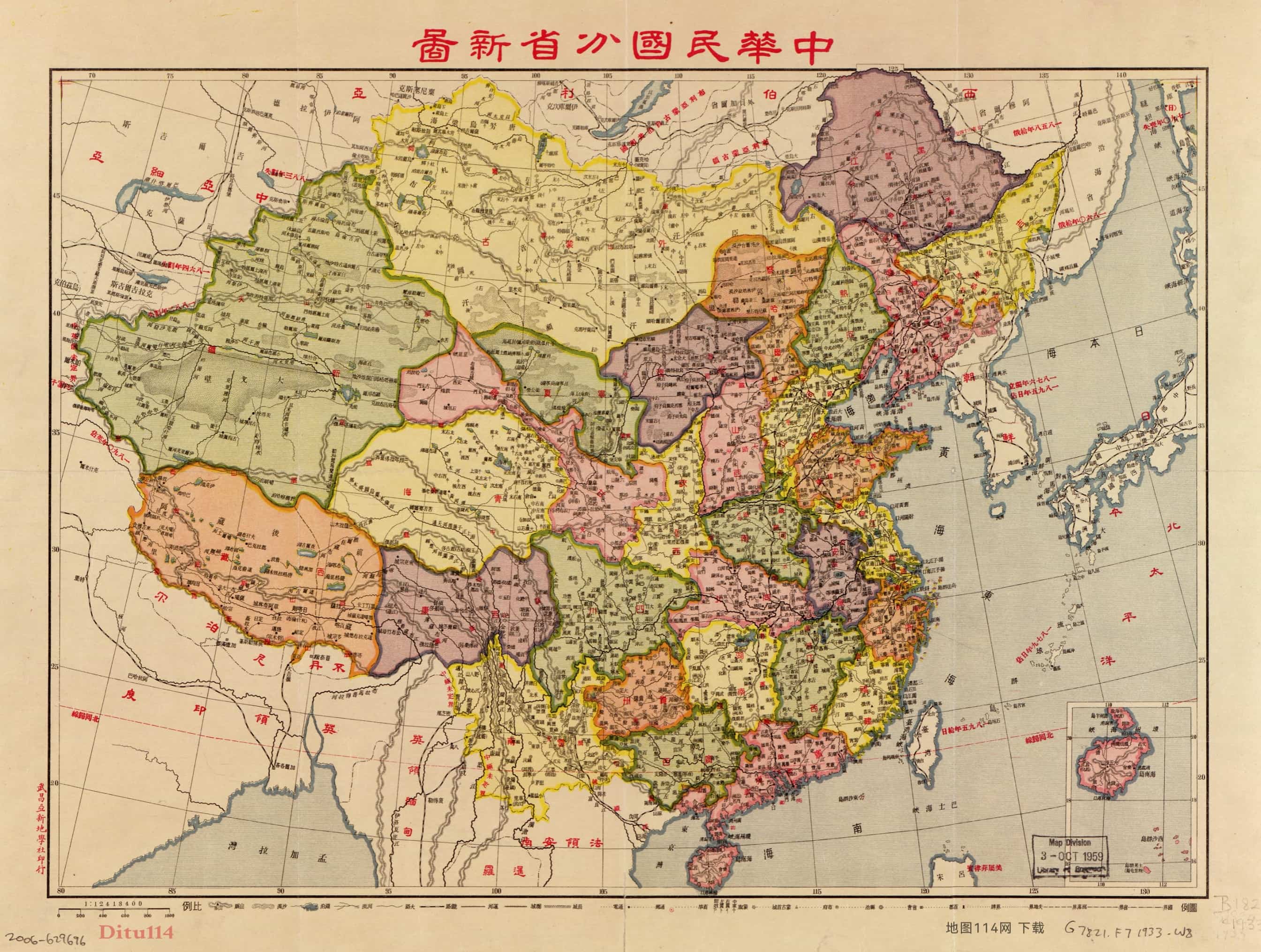 1933年中华民国分省新图.jpg