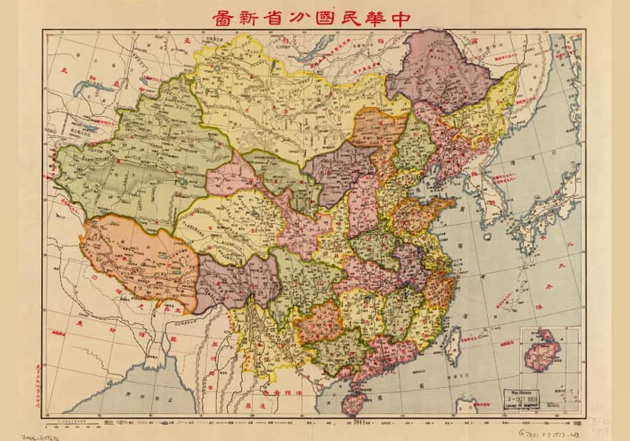 1933年《中华民国分省新图》6.3MB