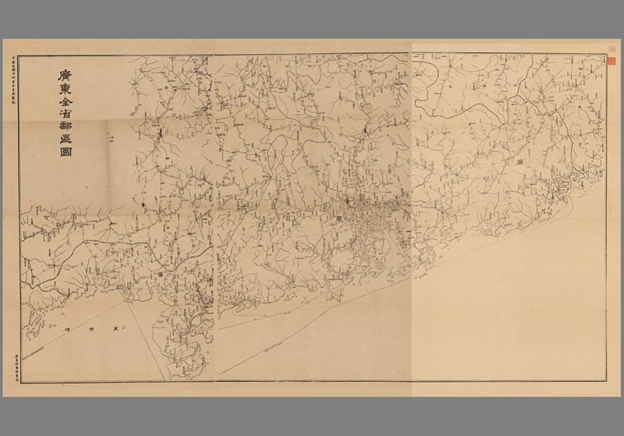 1925年《广东全省邮区图》原图两组