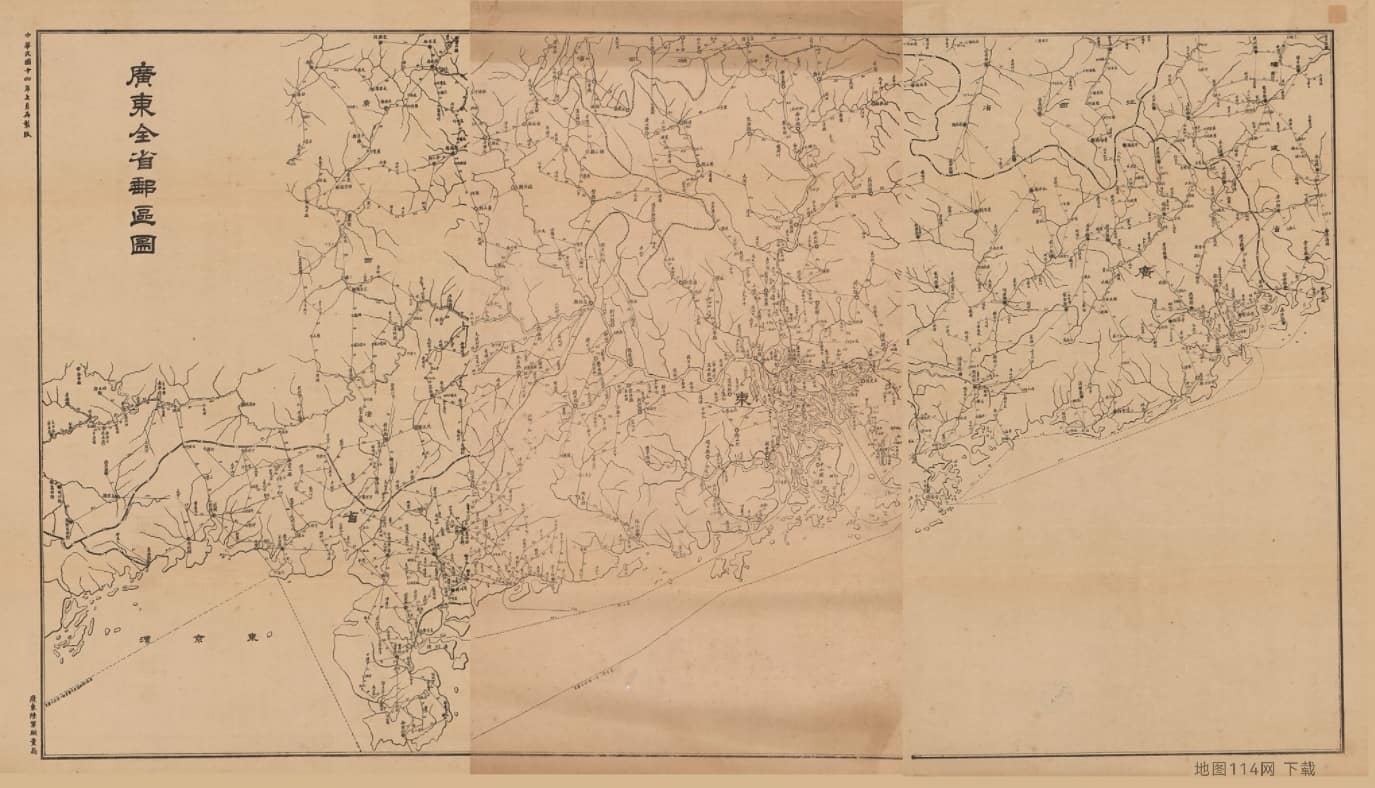 1925年《广东全省邮区图》原图拼合A.jpg