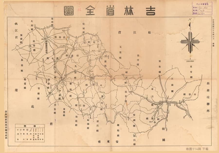 1946年吉林简略行政区划图《吉林省全图》18MB