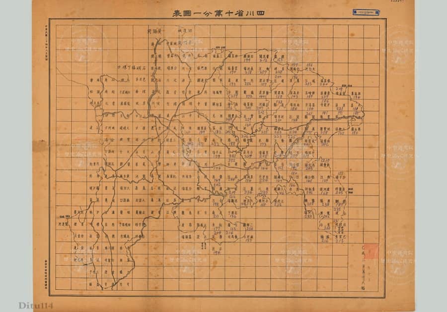 1935年陆测四川省十万分一图(十二块大白水印版)
