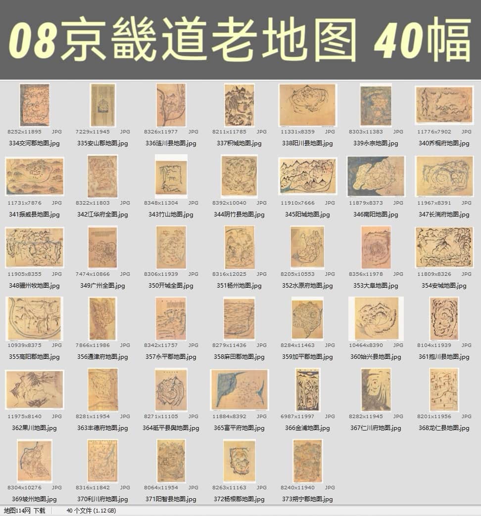 08京畿道编40幅.jpg