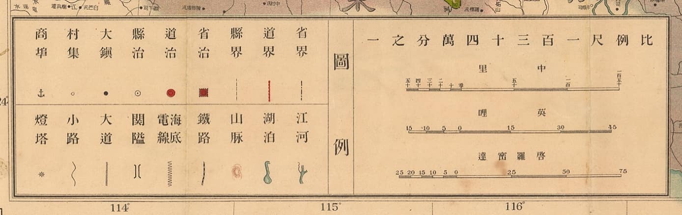 1926年江西福建明细图图例.jpg