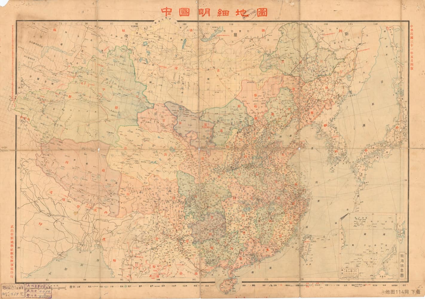1942年《中国明细地图》.jpg
