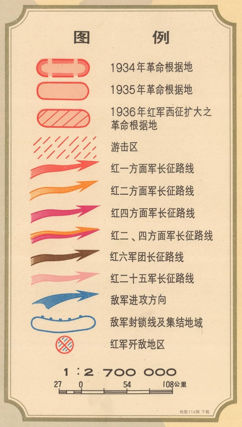 红军长征路线图图例.jpg
