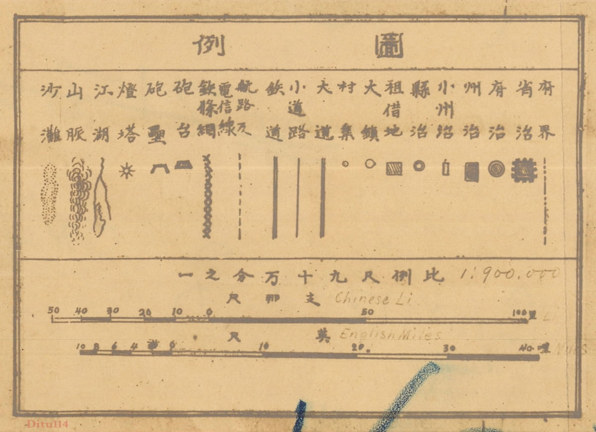 1914年《胶州湾附近地图》图例.jpg